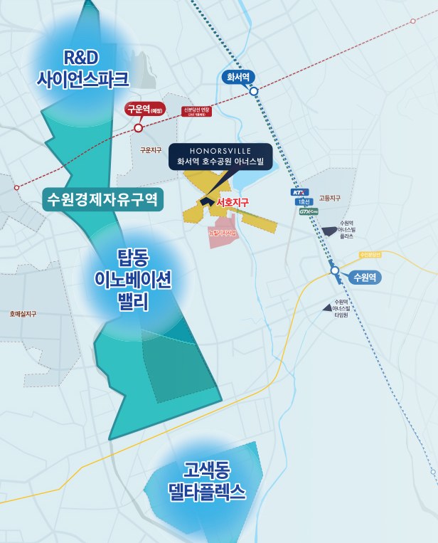 화서역 호수공원 아너스빌 주변 개발계획 지도 (분양 자료)