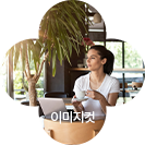 카페 이미지컷