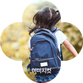 등굣길 이미지컷